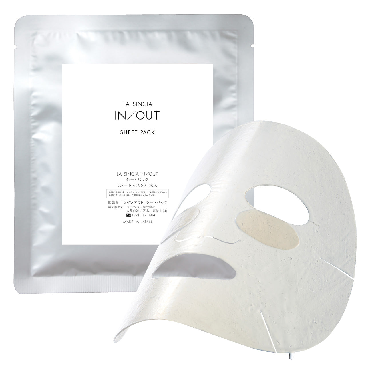 LA SINCIA IN/OUT Sheet Pack 5 pieces