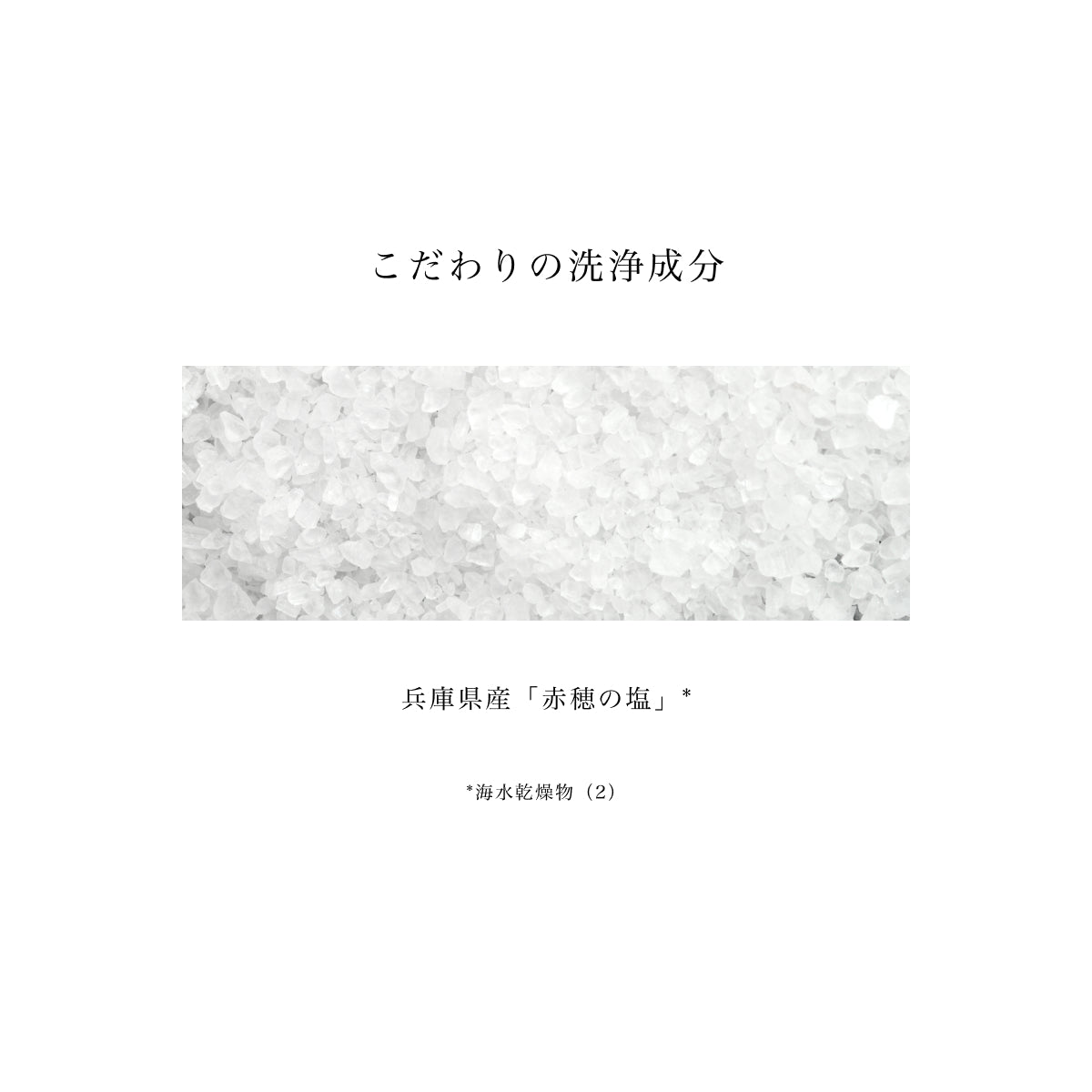 LA SINCIA IN/OUT Medicinal Body Scrub